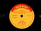 YASEEN AND PARTY AFRICAN GUITAR MZURI 543 78 RPM RECORD E-