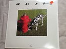 RUSH Signals LP Record - SEALED - RARE - MINT - Bar Code - No Cut