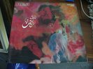LP THE TRIP PROG FIRST ITALIAN PRESS ONLY COVER PSL 10460