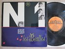 LP THE BEATLES N°1 OSX 225 ORIGINAL FRENCH BIEM 12/1963
