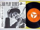BOB DYLAN LAY LADY LAY / PEGGY DAY CBS/SONY CBSA 82001 Japanese Pressing Vinyl 7