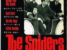 THE SPIDERS Aussie PHILIPS EP 