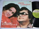 BAPPI LAHIRI Pyar Chhalke LP ? BOLLYWOOD FUNK/BREAKS Disco Dancer/Sambandh OST