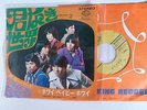 BEAVERS Why Baby Why 1967 JAPANESE GARAGE PSYCH GEM Rubble Yardbirds 45 LISTEN