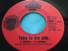 Hear Rare Funk & Soul 45:  Mixed Generation   Take To The Sky   Blastoff