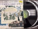 the BEATLES Anthology Vol. 1 3 LP OBI JAPAN japanese gatefold lennon *US SELLER*