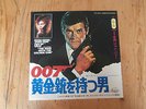 7 INCH SINGLE OST JAMES BOND 007 THE MAN WITH THE GOLDEN GUN JAPAN LULU