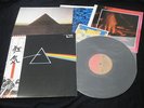 Pink Floyd Dark Side Of The Moon Japan LP  w/OBI 2 Posters, Booklet, Postcard