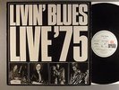 Livin' Blues  Live '75  German Press