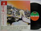 LED ZEPPELIN Houses of the Holy JAPAN LP 1973 1st Issue EX w/Double OBI P-8288