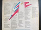 DIFF BACK COVER   DAVID BOWIE ALADDIN SANE ORIG RARE ISRAEL LP