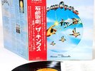 KINKS soap opera JAPAN orig LP rare  [FREE P+P]