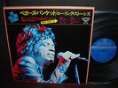 Rolling Stones Beggars Banquet Japan Orig. LP BIG OBI INSERT NM