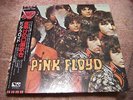 Pink Floyd THE PIPER AT THE GATE OF DAWN Japan LP w/OBI \