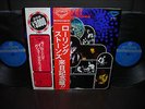 Rolling Stones Live  Deluxe Japan ONLY LIVE 2LP 2OBI TOUR NM/NM