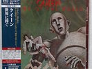 Queen , News of the World  ( SACD_SHM_JAPAN )