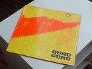 GURU GURU OFO ORIG. OHR LP  KRAUTROCK PSYCHEDELIC MONSTER