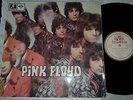 PINK FLOYD  the piper at the gates of dawn  LP  1967  Red Gold Columbia