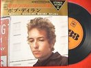 BOB DYLAN MODERN FOLK HITS JAPAN ONLY 7