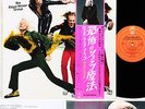 EDGAR WINTER GROUP shock treatment JAPAN orig LP w/OBI  [FREE P+P]