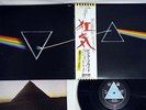 PINK FLOYD DARK SIDE OF THE MOON ODEON EOP-80778 Japanese Pressing OBI Vinyl LP