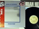 URIAH HEEP LOOK AT YOURSELF BRONZE VIP-4137 Japanese pressing OBI Vinyl LP