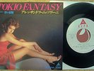 ALESSANDRA MUSSOLINI - TOKIO FANTASY / JAPAN PS 7