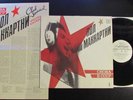 PAUL McCARTNEY choba b cccp RUSSIAN Club Sandwich ***** INSERT ONLY ******