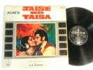 R.D. BURMAN - jaise ko taisa ost - ODEON EMI