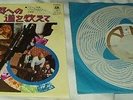 Japan PAUL WILLIAMS Thunderbolt and Lightfoot 45+PS Clint Eastwood Soundtrack