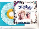 OST BOULEVARD du RHUM 7