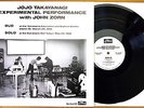 TAKAYANAGI MASAYUKI John ZORN Experimental Performance Japan Free Jazz Private M