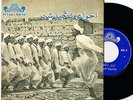 MOROCCO - AHOUACH TIMGUIDCHT  7'' ARABIC MAGHREB FOLK BOUSSIPHONE