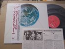 TANGERINE DREAM,WHITE EAGLE lp+cover+Banderole+beiblatt alles m(-) virgin rec.