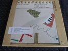 CECIL TAYLOR One To Many Salty Swift Ronald S. Jackson Hat Hut 3 LP PROMO box NM
