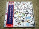 LED ZEPPELIN III  (3)  Vinyl LP Japanpressung  P-6518A  m-