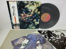 PINK FLOYD Obscured By Clouds LP Vinyl JAPAN TOSHIBA EMI EMS-80323 W/ OBI