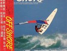 OFF SHORE LP w/OBI Haruomi Hosono Tatsuro Yamashita JAPAN Jazz Funk Boogie