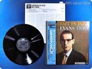 BILL EVANS Portrait in Jazz VIJ-101 OBI LP Ad3224