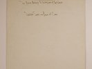 Abdullah Sami PIECE OF TIME rare private jazz LP all praise to allah EX/VG+