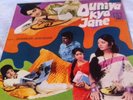'DUNIYA KYA JANE' BOLLYWOOD HINDI FILM LP RECORD SUPER RARE ODEON RECORDS