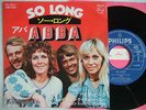 ABBA SO LONG / 7INCH I'VE BEEN WAITING FOR YOU