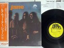 JANE 2 HERE WE ARE BRAIN UXP-725-EB Japanese Pressing PROMO OBI Vinyl LP