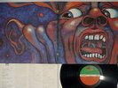 KING CRIMSON IN THE COURT OF THE ATLANTIC P-8080A Japanese Pressing Vinyl LP