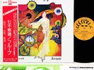 FRUUPP seven secrets JAPAN orig LP w/OBI RARE   [FREE P+P]