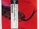 ALICE COOPER Killer COMPLETE calendar 1st Japan LP 1973 w/OBI, insert EX