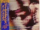 MILES DAVIS Dark Magus Original Japanese Double LP - Avant-Garde Jazz Rock Funk