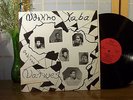 NDIKHO XABA & The Natives LP ORIGINAL Trylite Private Press Feat: Plunky NM
