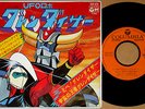 ?OST UFO ROBOT GRENDIZER '75 org 7