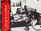 TRAFFIC-WELCOME TO THE CANTEEN-JAPAN GATEFOLD +OBI